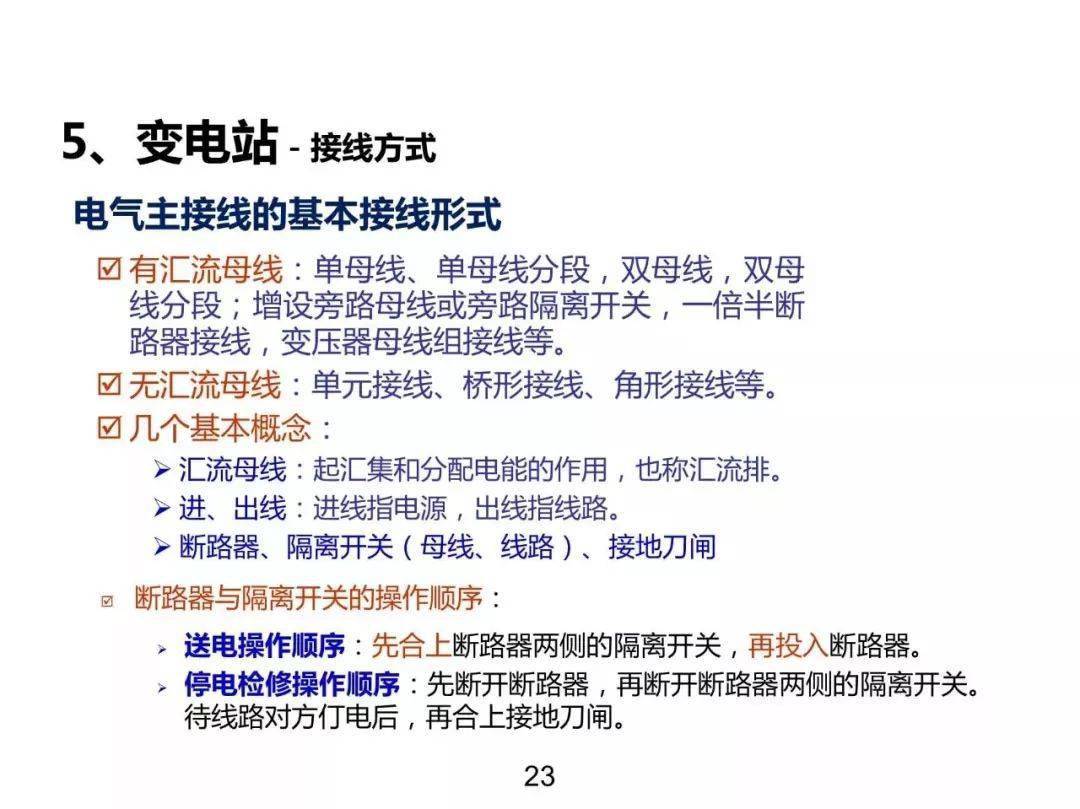 火爆全网!炸金花发大牌五条工具大揭秘_《爱问知识人 使用说明》