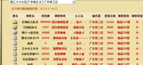 玩家必备攻略“下牛牛必胜十大公式口诀_《爱问知识人 使用说明》