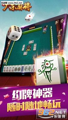 小程序雀神广东麻将怎么总输(揭秘手机上自建房怎么赢)