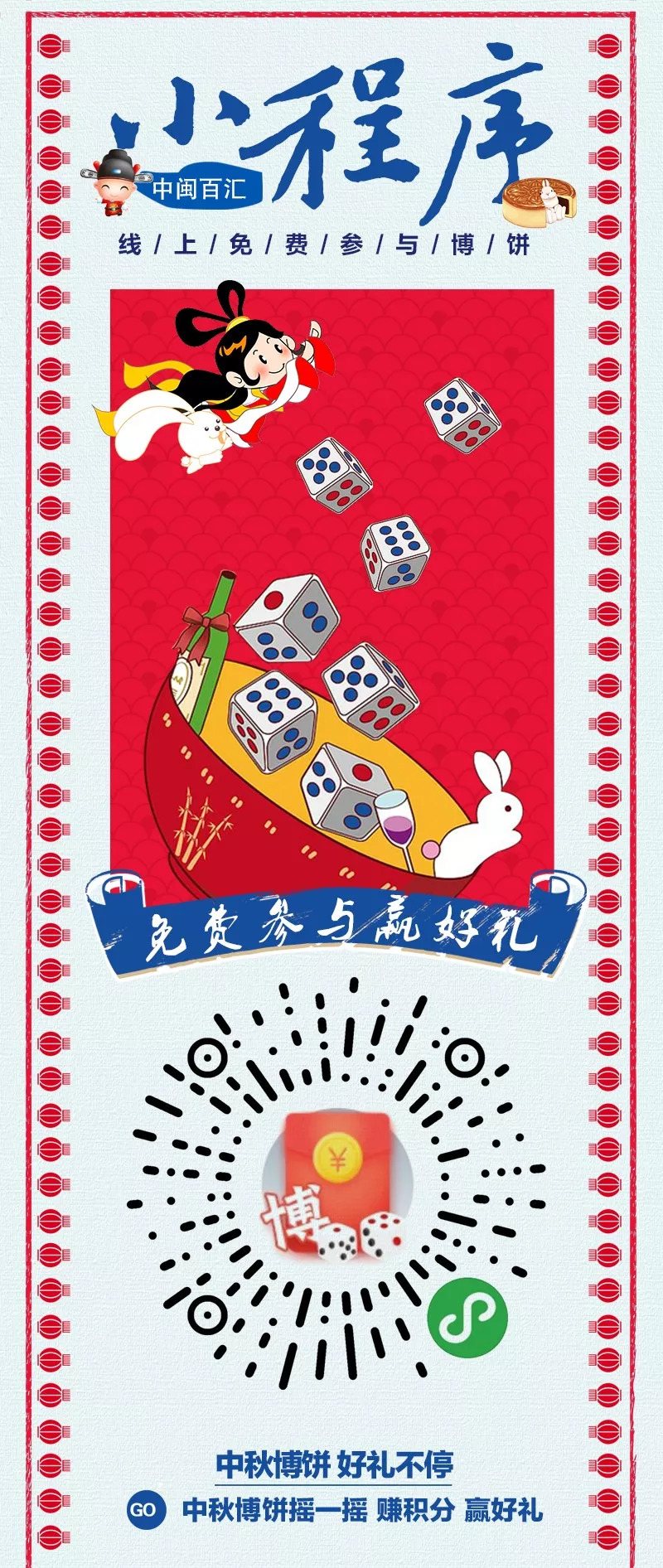 中至赣牌圈小程序怎么拿好牌(揭秘小程序必备神器)