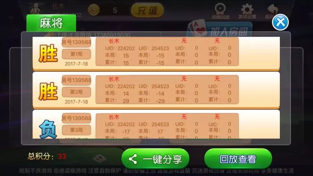 众乐贵州麻将究竟到底有挂吗(真的确实是有挂)
