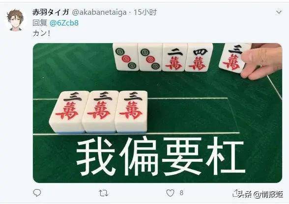 火爆全网!二八杠最常用作弊技巧一《我来教教你怎么赢 》