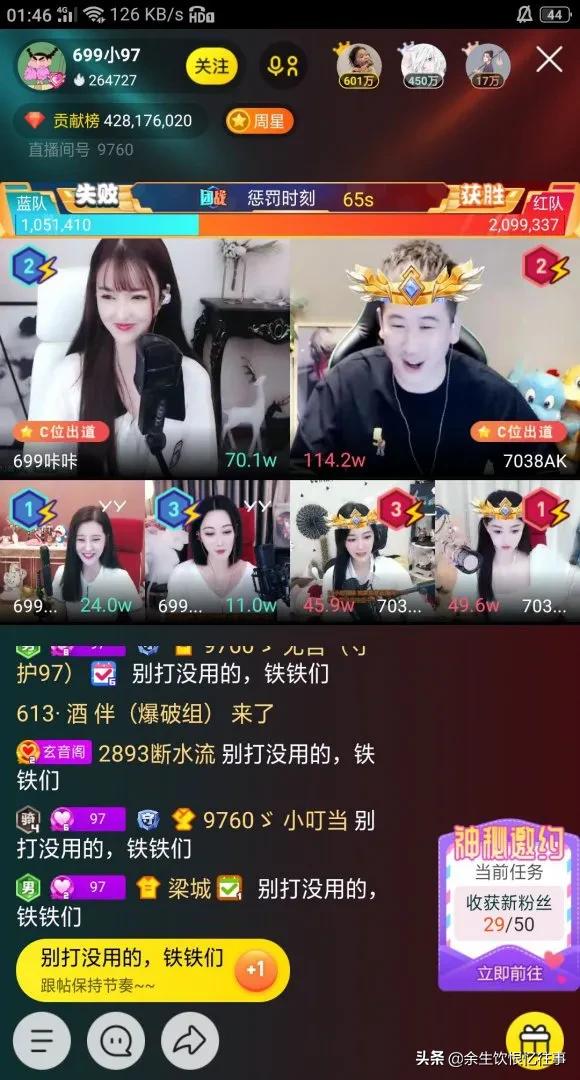 心悦填大坑踢牌技巧(揭秘小程序输赢规律)