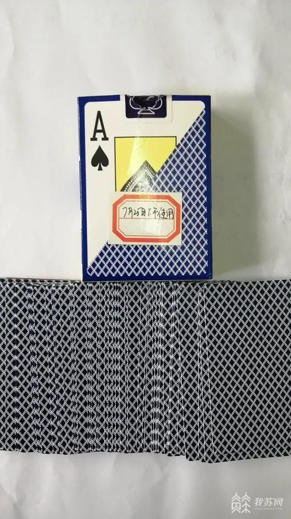 优选推荐“&quot;普通纸牌斗牛先进产品&quot;(透视)_《爱问知识人 使用说明》