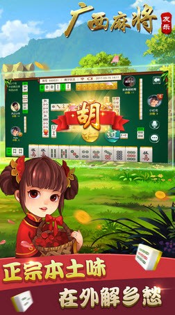 微乐广西麻将输赢机制(揭秘小程序助攻神器)