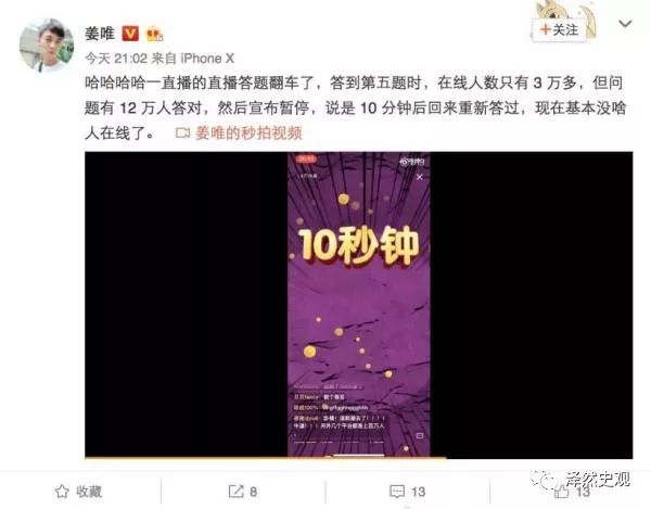 一分钟教你“玩9点的东西—详细解说+新浪科技
