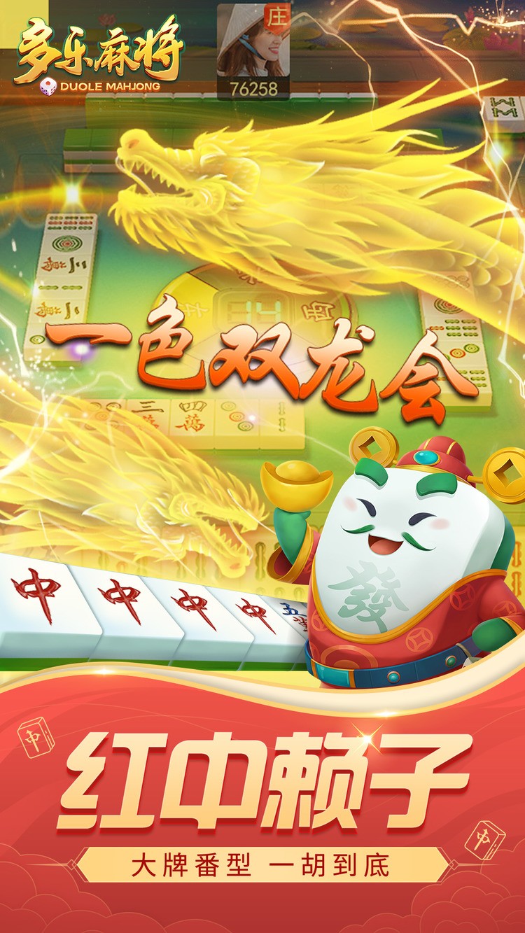 微乐内蒙麻将助赢神器(揭秘微信里怎么容易赢)
