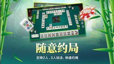 微乐内蒙麻将助赢神器(揭秘微信里怎么容易赢)