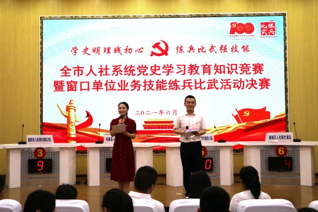3分钟教你科普“实用玩斗牛设备_《爱问知识人 使用说明》