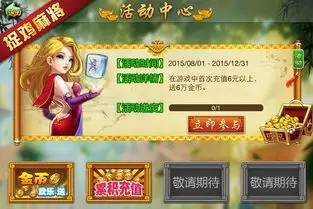 贵阳天天麻将app原来真的有挂呢(真的确实是有挂)