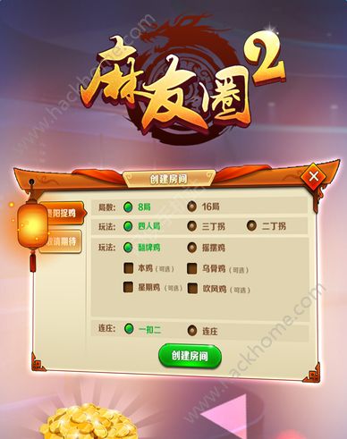 麻友圈2麻将其实真的有挂(其实是有挂确实有挂)