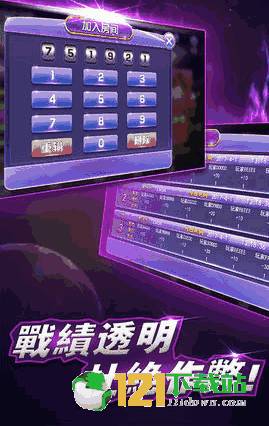 玩家必备教程受欢迎且耐用打三公自动报牌的仪器设备一《我来教教你怎么赢 》
