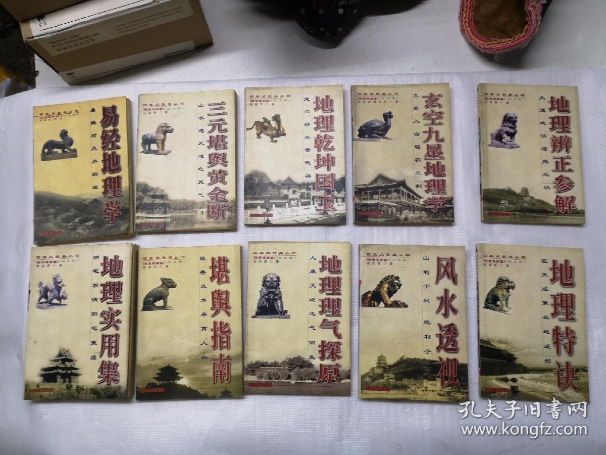 火爆全网!扑克牌三公玩法透视内幕《详细教程 新浪科技》