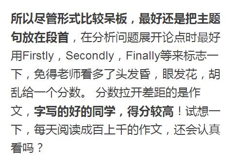 我来教教大家“真的有破解漂亮三姐妹预先知道打单结果一《我来教教你怎么赢 》