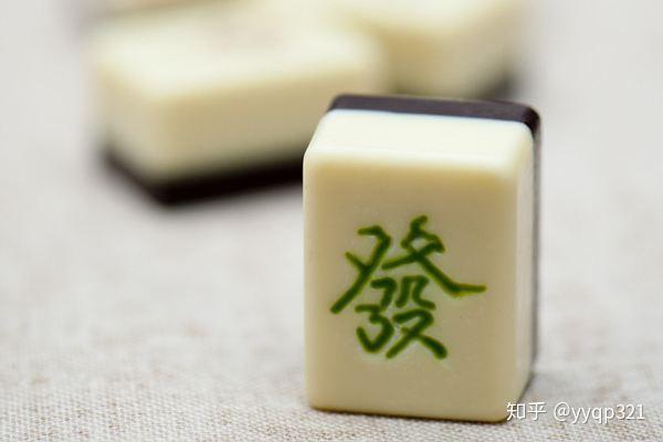 「热点资讯」最先进玩麻将必胜赢钱技巧之十大口诀一《我来教教你怎么赢 》