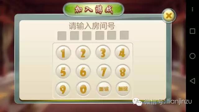 微信小程序麻将插件(揭秘手机上输赢技巧)