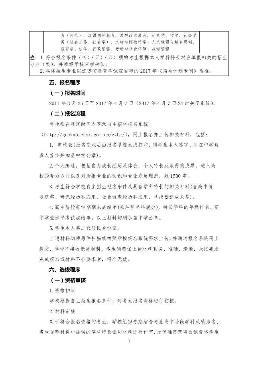 火爆全网!有那种简单南京麻将技巧顺口溜一《我来教教你怎么赢 》