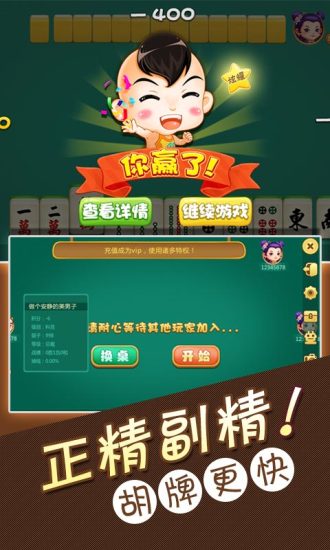 中至南昌麻将确实有挂的(揭秘小程序专用神器下载)