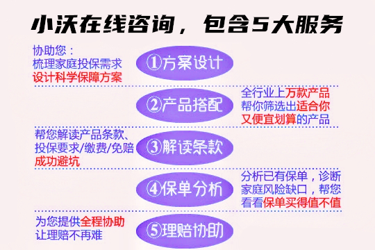 玩家必备攻略“漂亮三姐妹保单万能干扰接收器多少钱《新浪科技 讲解窍门》