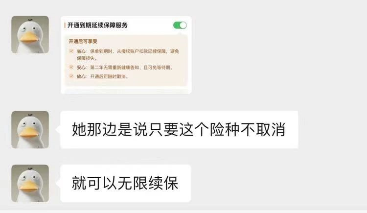 玩家必备攻略“漂亮三姐妹保单万能干扰接收器多少钱《新浪科技 讲解窍门》