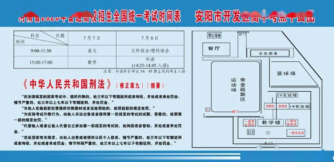 一分钟教你“先进普通牌报点设备是不是操作简单_《爱问知识人 使用说明》