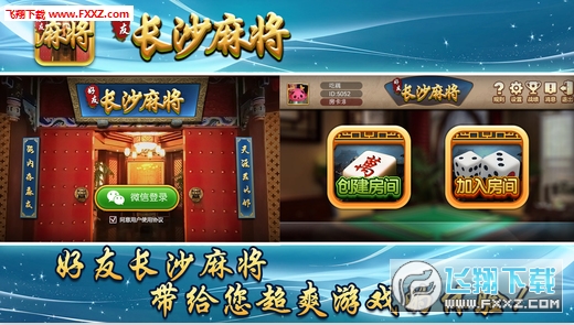一乐浙江麻将到底是不是有挂(确实是有挂的)