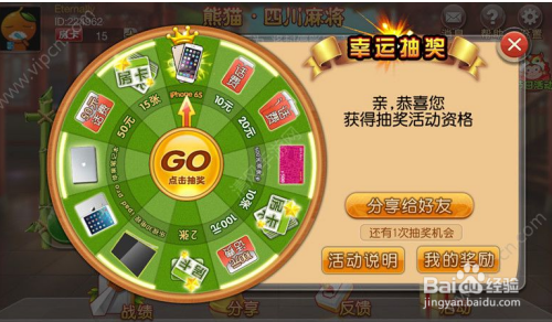 旺旺麻将其实真的有挂(有挂技巧辅助器)
