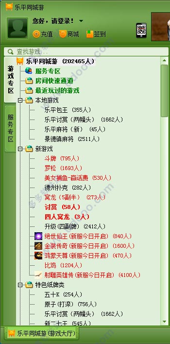中至乐平麻将小程序插件(究竟到底有挂吗)