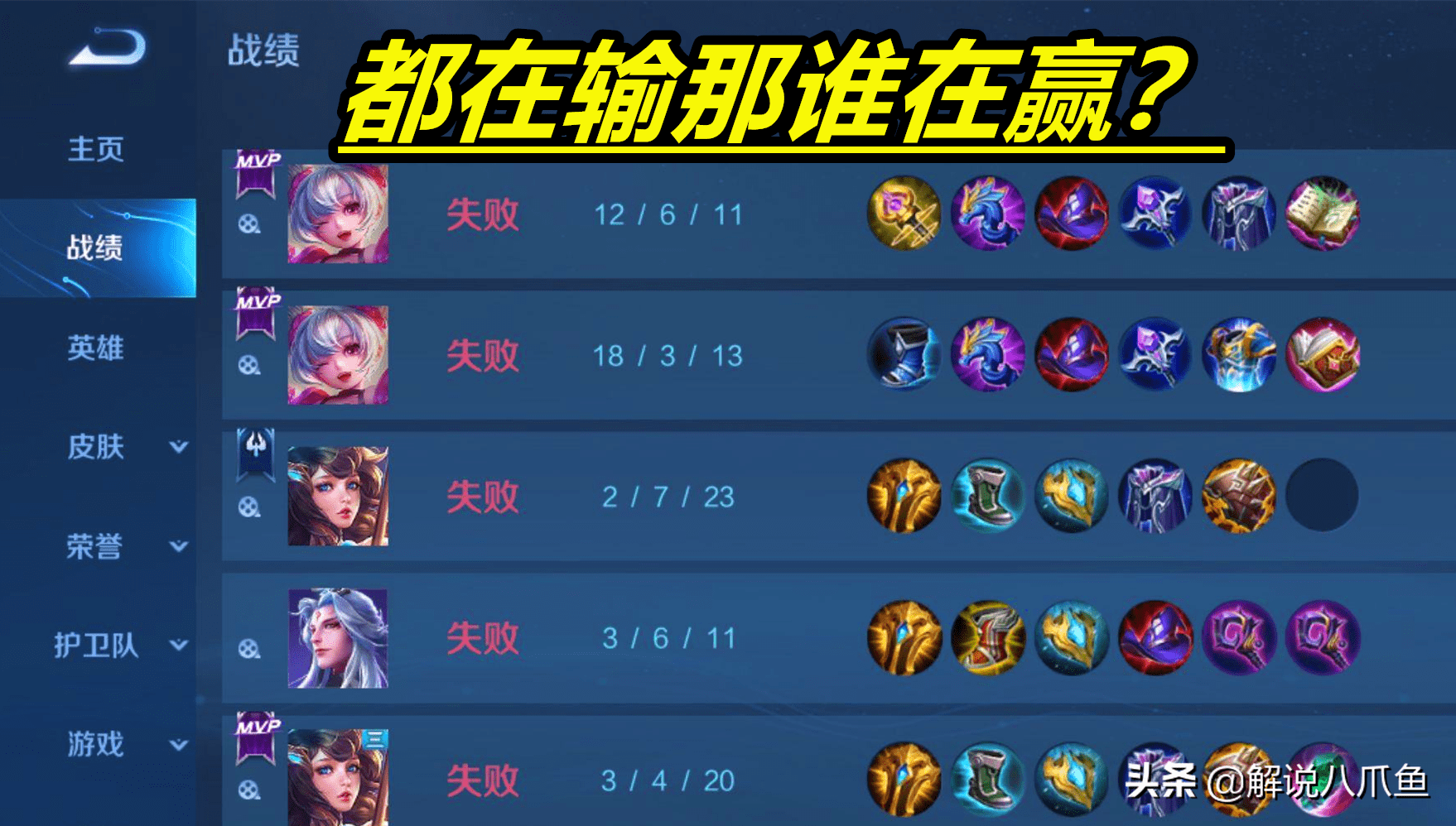 微乐安徽麻将怎么提高胜率(揭秘小程序助赢软件)