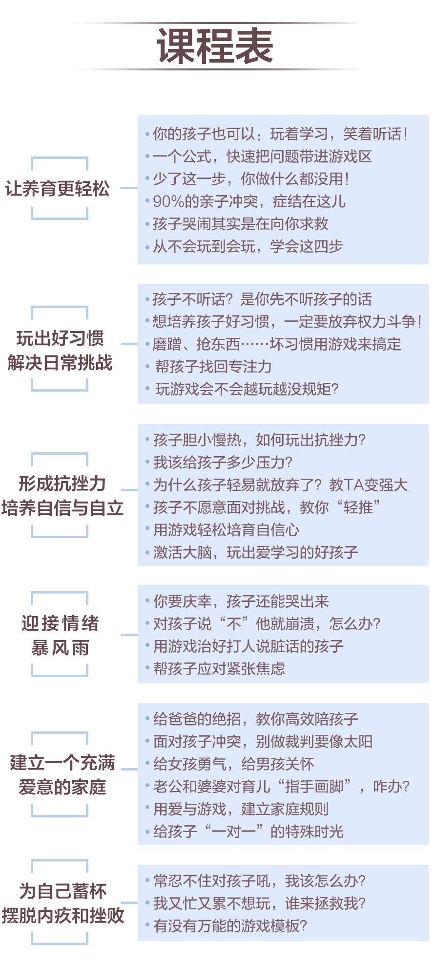 必看盘点揭秘!什么仪器可以纸张一《我来教教你怎么赢 》