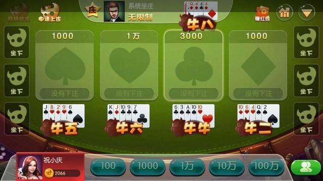 分享决窍“玩斗牛实战产品设备—详细解说+新浪科技