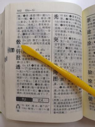 3分钟教你科普“如何看穿庄家骰杯色子的点数+一《我来教教你怎么赢 》