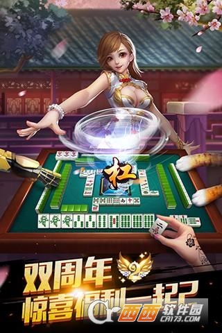 微信雀神麻将为什么会一直输(揭秘微信里助手软件)