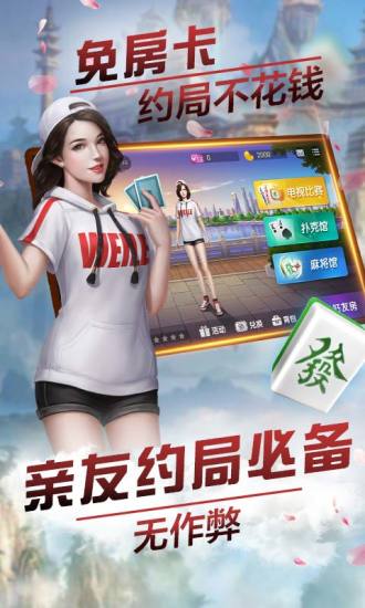 微乐陕西麻将助赢神器(揭秘手机上助手软件)