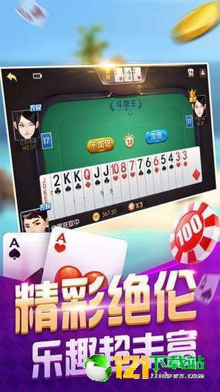 微乐斗地主必赢插件(揭秘小程序胡牌技巧)
