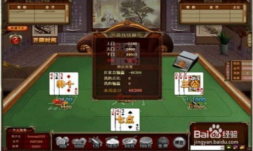 玩家必备攻略“打三公大吃小发大牌怎么简单作弊方法一《我来教教你怎么赢 》