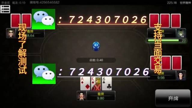 玩家必备攻略“打三公大吃小发大牌怎么简单作弊方法一《我来教教你怎么赢 》