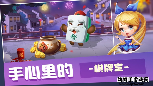 边锋嘉兴麻将真的确实是有挂(其实是有挂的)