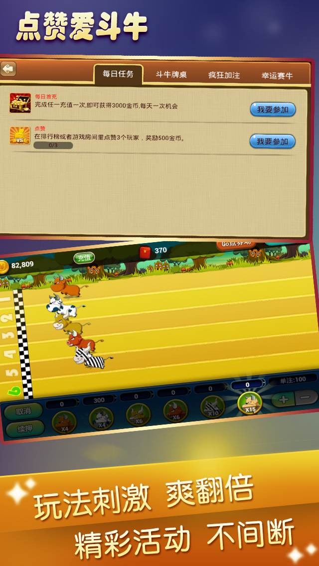 玩家必备教程实用筒子斗牛先进的仪器设备工具《详细教程 新浪科技》