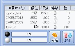 我来教教大家“棋牌软件黑科技—详细解说+新浪科技