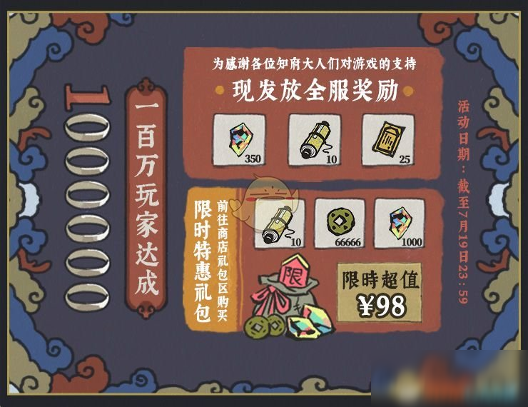 玩家必备教程民间最实用南京麻将技巧顺口溜_《爱问知识人 使用说明》