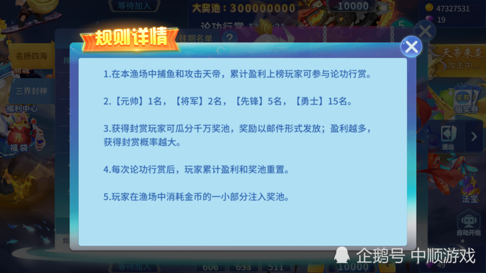 玩家必备攻略“九点半自己如何给自己发好牌技巧_《爱问知识人 使用说明》