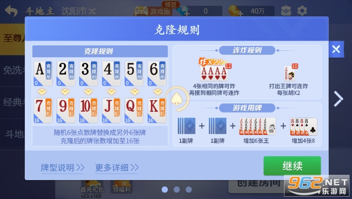 微乐填大坑真的确实是有挂(确实真的有挂)