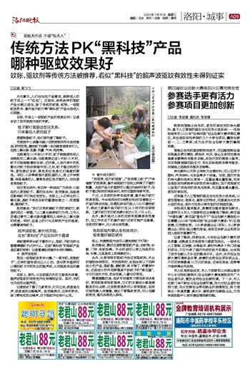 我来教教大家“科普&quot;手机麻将机新黑科技产品《新浪科技 讲解窍门》