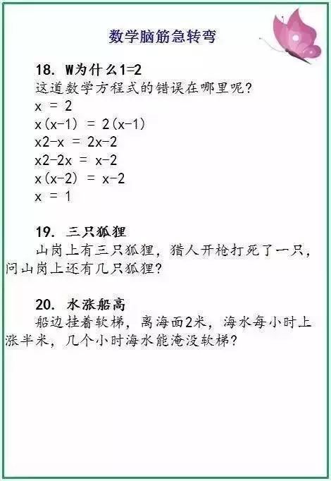 三分钟了解&quot;教你打牌出千技巧三大规则—详细解说+新浪科技