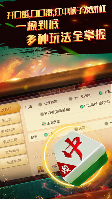 凡乐湖北麻将其实是有挂确实有挂(确实有挂吗)