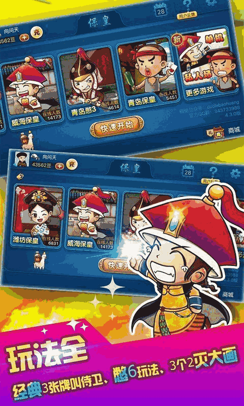 多乐麻将怎么赢得多(揭秘小程序助攻神器)