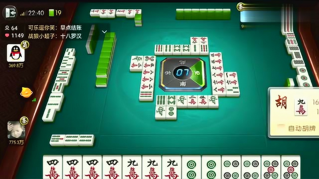 心悦麻将输赢规律(揭秘手机上最新神器下载)