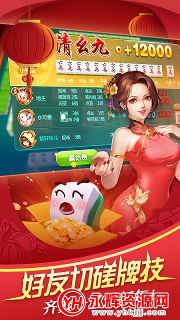 打哈儿麻将辅牌器(有挂技巧辅助器)
