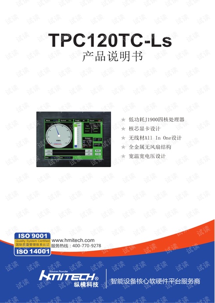 「热点资讯」玩对子报牌器有谁用过—详细解说+新浪科技